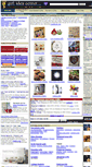 Mobile Screenshot of giftideacenter.com